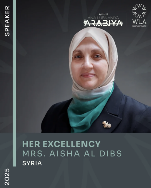 Aisha al-Dibs, la ministre syrienne des Affaires féminines et la seule femme dans le premier gouvernement de transition (décembre&nbsp;2024-mars 2025)