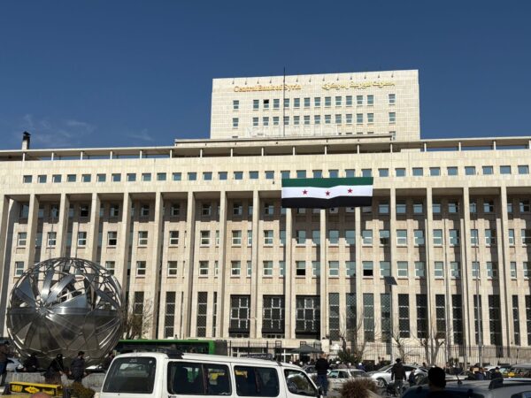 La Banque centrale syrienne à Damas (photo J. Daher, janv. 2025)