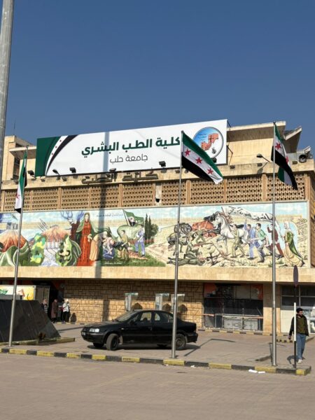 La Faculté de médecine humaine à Alep (photo J. Daher, janv. 2025)