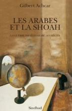 Pour une reconnaissance pleine et mutuelle
