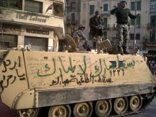 Place d'Al Tahrir, place de la libération