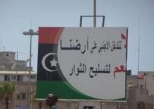 La " conspiration » de l'OTAN contre la révolution libyenne