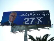 Après les élections législatives du 26 octobre 2014