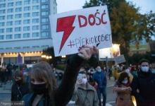 Nous exigeons la suppression complète des dispositions limitant l'accès à l'avortement 