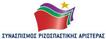 Nous n'allons pas payer leur crise ! 15 objectifs immédiats de lutte proposés par Syriza