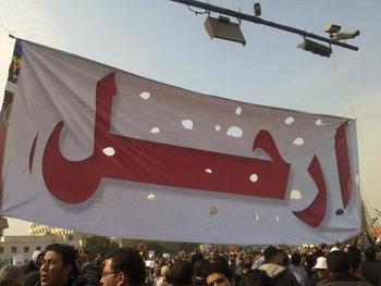 Egypte 2011 : un processus révolutionnaire historique